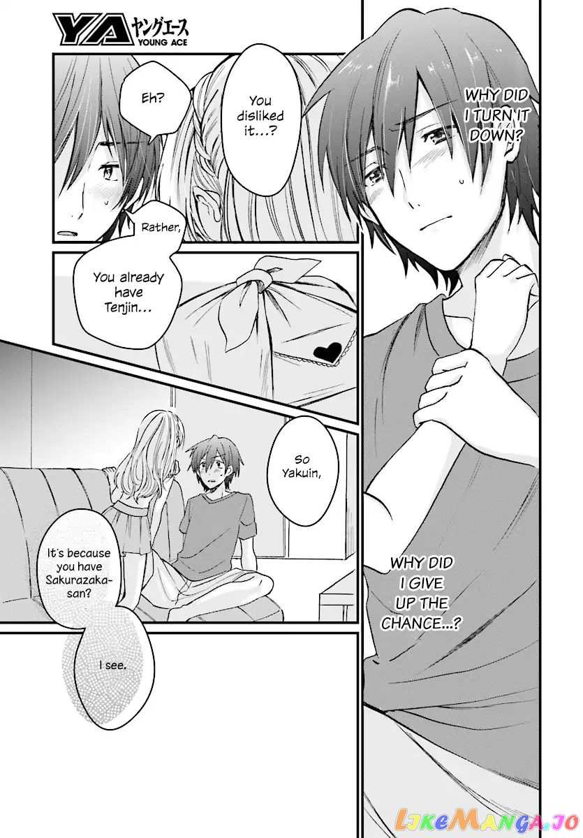 More Than a Married Couple, But Not Lovers, Chapter 6 image 08